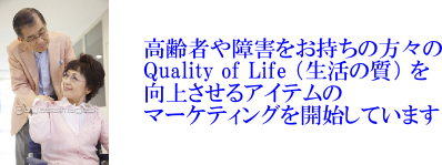 画像の説明