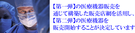 画像の説明
